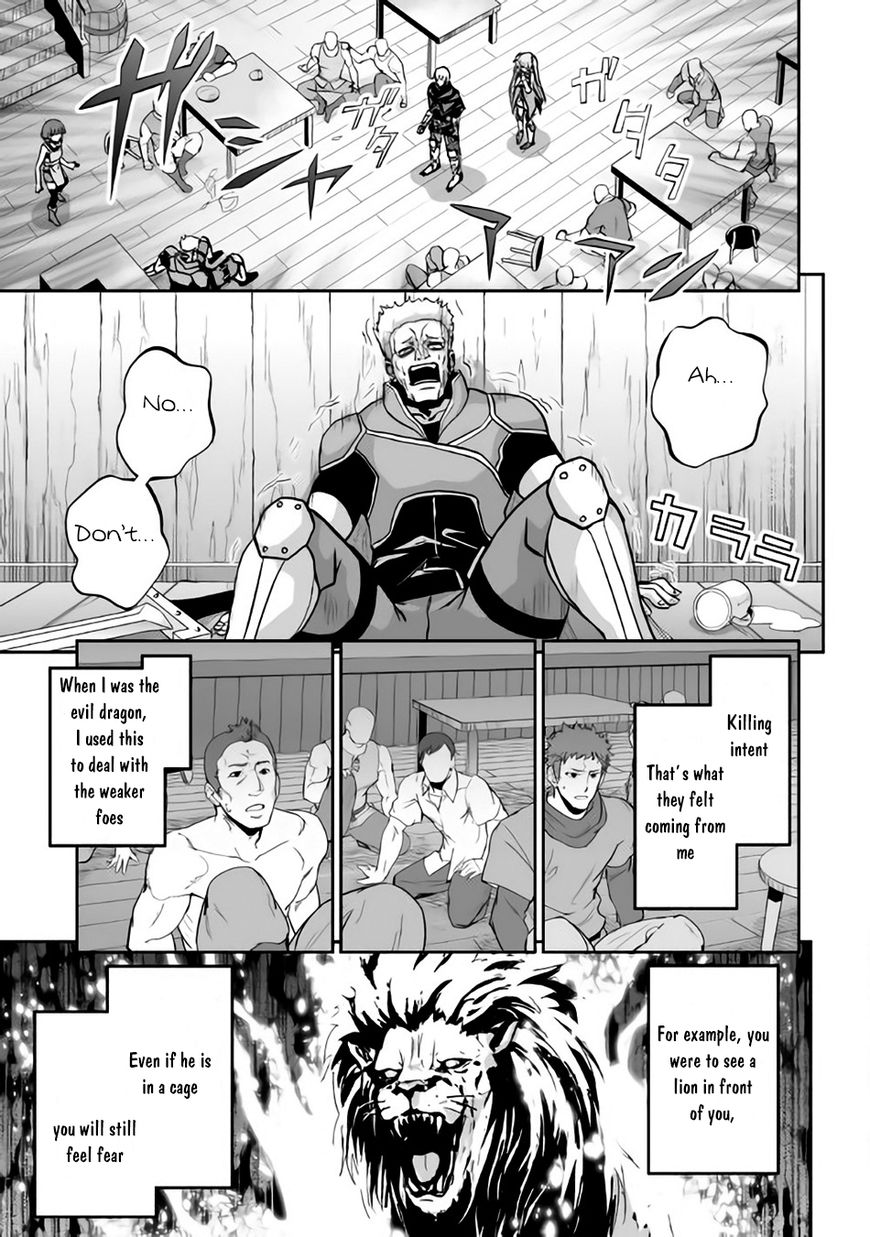 Jaryuu Tensei Chapter 4 8
